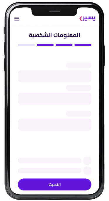 Signup